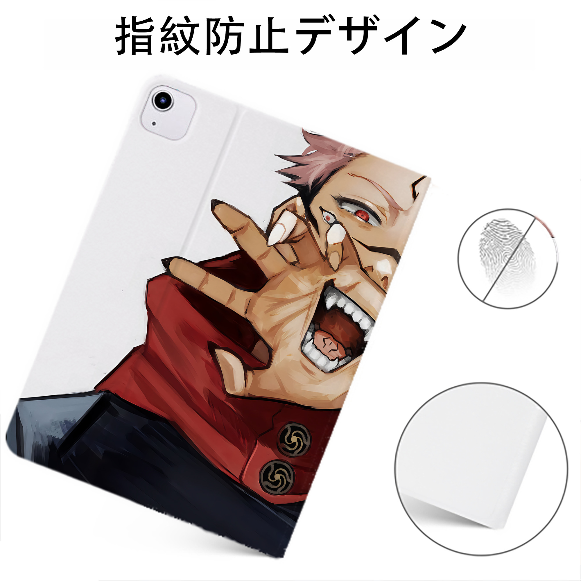 （画像用） 呪術廻戦 Jujutsu Kaisen IPadケース ペンホルダー付き ブックスタイルデザイン